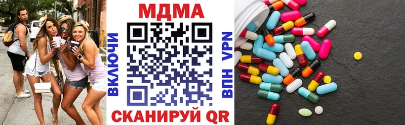 MDMA crystal Рузаевка