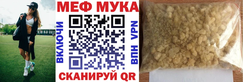продажа наркотиков МЕГА маркетплейс Мефедрон 4 MMC Рузаевка