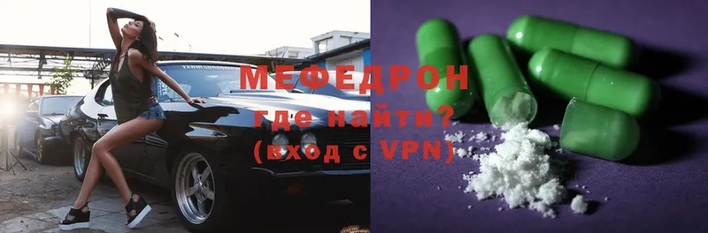 блэк спрут маркетплейс  Рузаевка  МЯУ-МЯУ мяу мяу 