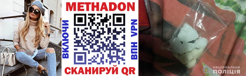 сайты даркнета формула Рузаевка Метадон VHQ
