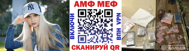 Первитин пудра  закладка  Рузаевка 
