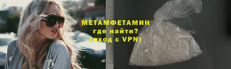 Метамфетамин кристалл гидра сайт Рузаевка