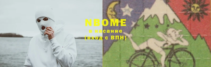 как найти закладки Рузаевка Марки NBOMe 1,8мг