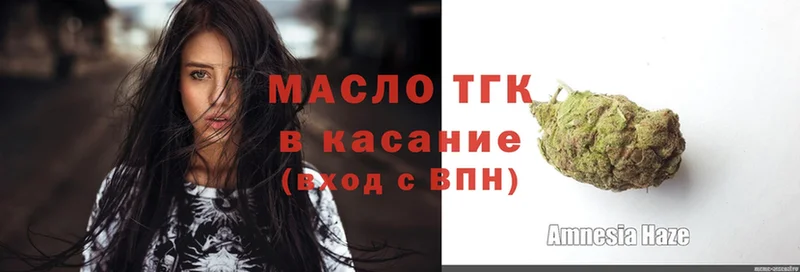 Дистиллят ТГК вейп с тгк  продажа наркотиков  Рузаевка 