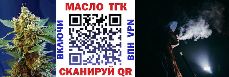 закладка  Рузаевка  Дистиллят ТГК гашишное масло 