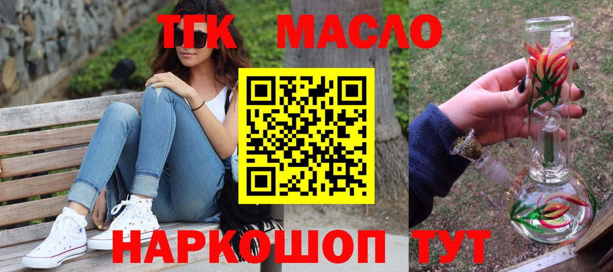 Дистиллят ТГК Wax Рузаевка
