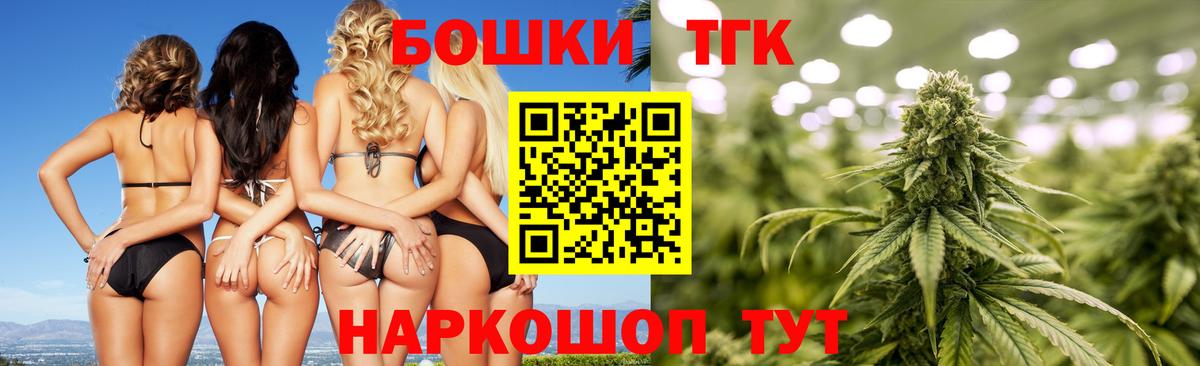 Каннабис OG Kush  Канабис семена  Вход с VPN  Рузаевка 